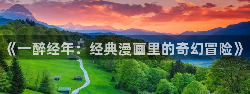 香蕉漫画在线漫画网页