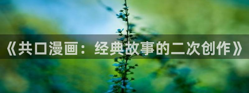 香蕉漫画无删减