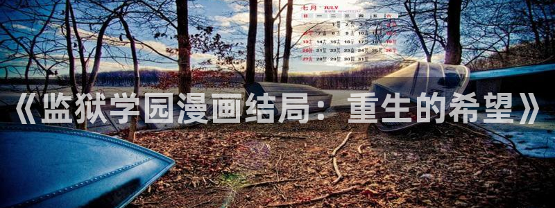 韩国漫画香蕉漫画