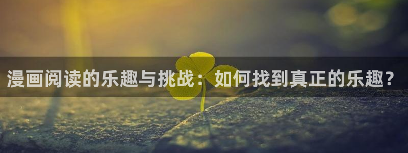 香蕉漫画网站免费