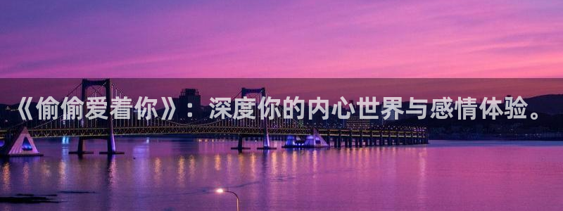 好看的香蕉漫画