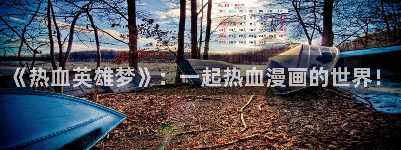 嗟嗟香蕉漫画在线