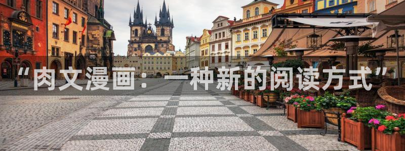 香蕉漫画免费漫画