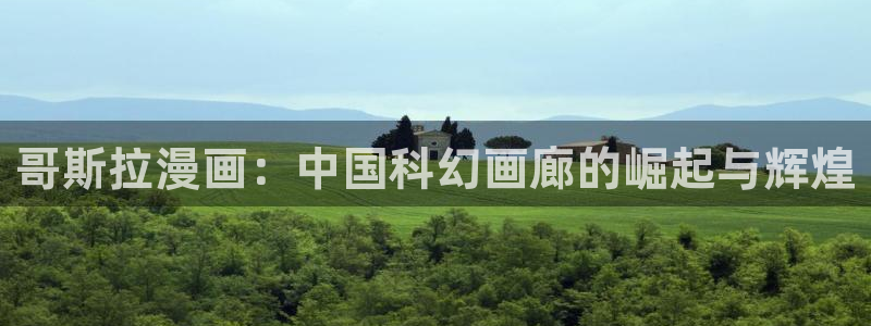 香蕉漫画破解版怎么领阅币