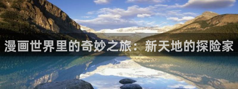 香蕉漫画在线网站