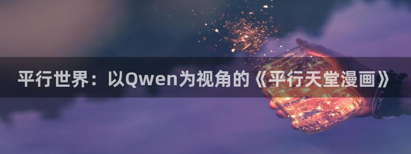 香蕉漫画入口免费