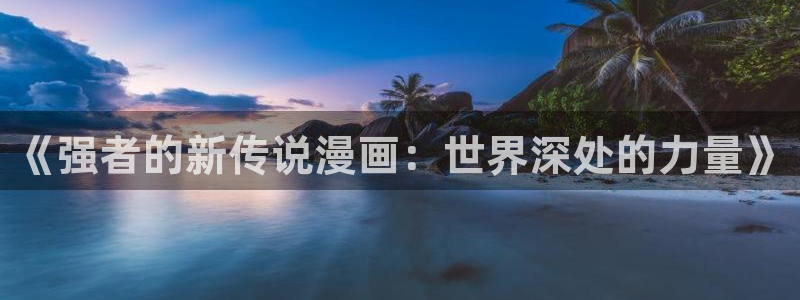 香蕉漫画在线看无删减