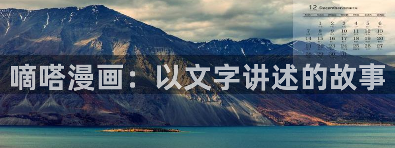 香蕉漫画怎么安装